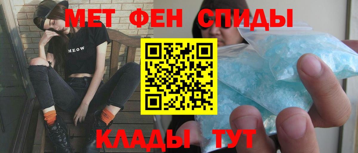 Amphetamine 97% Бахчисарай