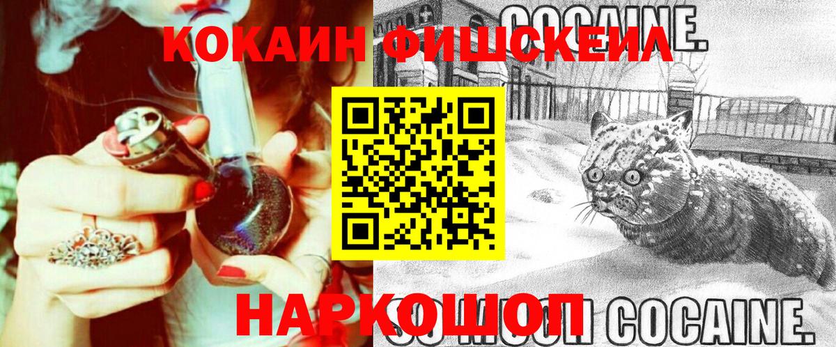 COCAIN  Вход с VPN  Бахчисарай  КОКАИН Боливия 