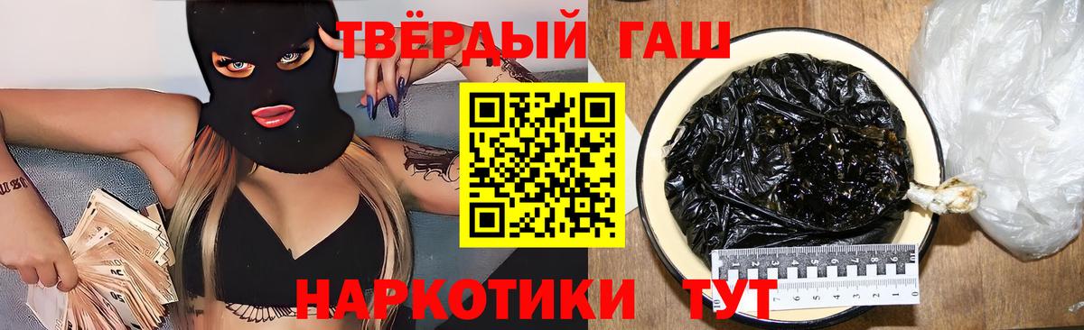 ГАШИШ Ice-O-Lator Бахчисарай