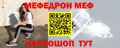 сатива Анапа