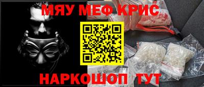 сатива Анапа