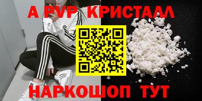 COCAINE Анжеро-Судженск