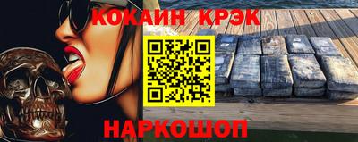 ГАЛЛЮЦИНОГЕННЫЕ ГРИБЫ Ангарск