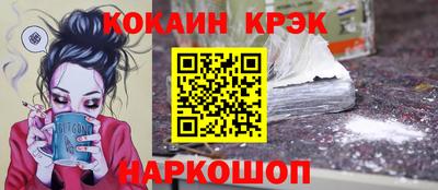 ГАЛЛЮЦИНОГЕННЫЕ ГРИБЫ Ангарск