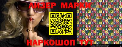 ГАЛЛЮЦИНОГЕННЫЕ ГРИБЫ Ангарск