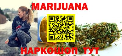 ГАЛЛЮЦИНОГЕННЫЕ ГРИБЫ Ангарск