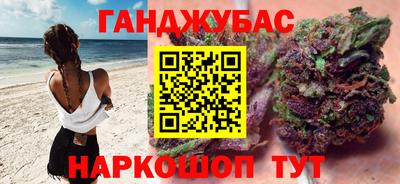 сатива Анапа