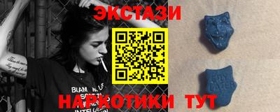 сатива Анапа