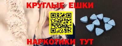 сатива Анапа