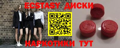 ГАЛЛЮЦИНОГЕННЫЕ ГРИБЫ Ангарск