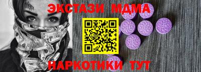 ГАЛЛЮЦИНОГЕННЫЕ ГРИБЫ Ангарск