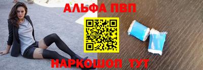 сатива Анапа