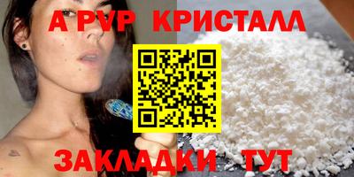 COCAINE Анжеро-Судженск