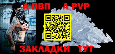 COCAINE Анжеро-Судженск
