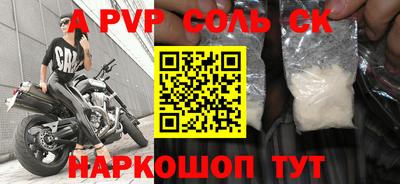 COCAINE Анжеро-Судженск