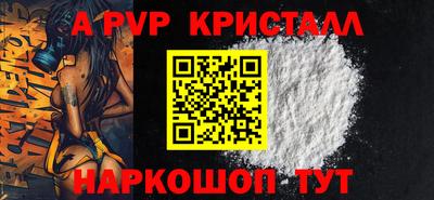 COCAINE Анжеро-Судженск
