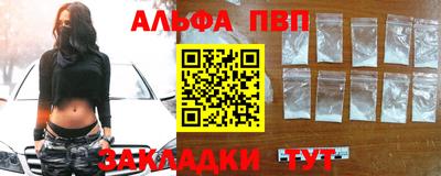 сатива Анапа