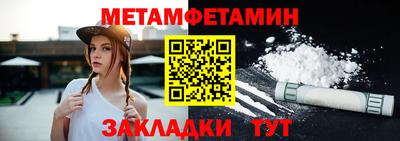 COCAINE Анжеро-Судженск