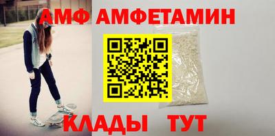 COCAINE Анжеро-Судженск
