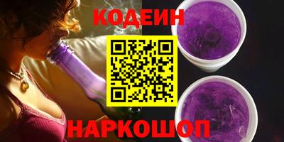 ГАЛЛЮЦИНОГЕННЫЕ ГРИБЫ Ангарск