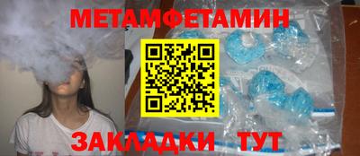 ГАЛЛЮЦИНОГЕННЫЕ ГРИБЫ Ангарск