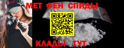 сатива Анапа