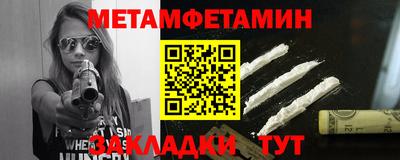 сатива Анапа