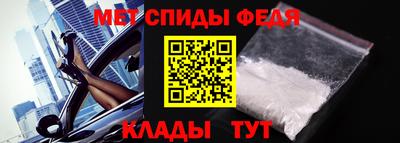 сатива Анапа