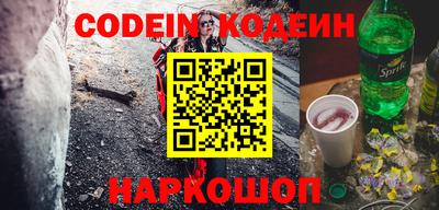 ГАЛЛЮЦИНОГЕННЫЕ ГРИБЫ Ангарск