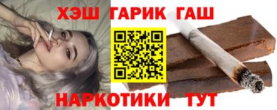 сатива Анапа