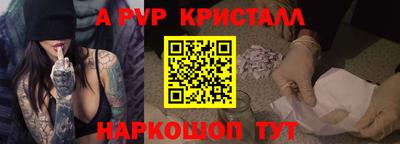 сатива Анапа