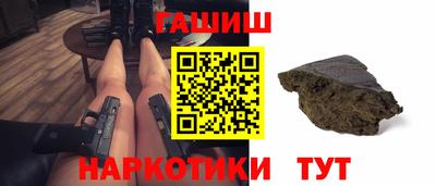COCAINE Анжеро-Судженск