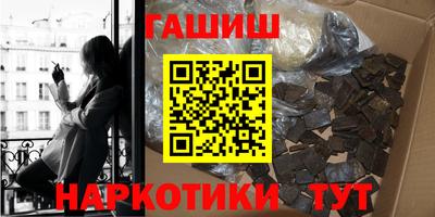 ГАЛЛЮЦИНОГЕННЫЕ ГРИБЫ Ангарск