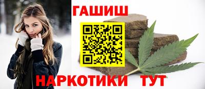 ГАЛЛЮЦИНОГЕННЫЕ ГРИБЫ Ангарск