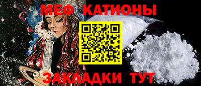 COCAINE Анжеро-Судженск