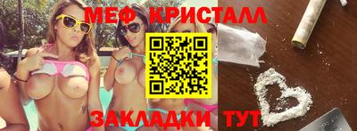 ГАЛЛЮЦИНОГЕННЫЕ ГРИБЫ Ангарск