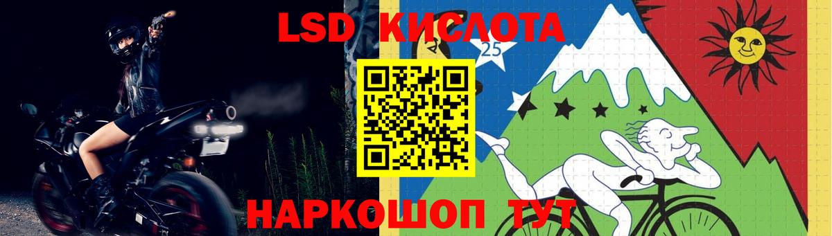 Лсд 25 экстази кислота  Лсд 25 экстази  Вход с VPN  Бахчисарай  Лсд 25 экстази кислота 