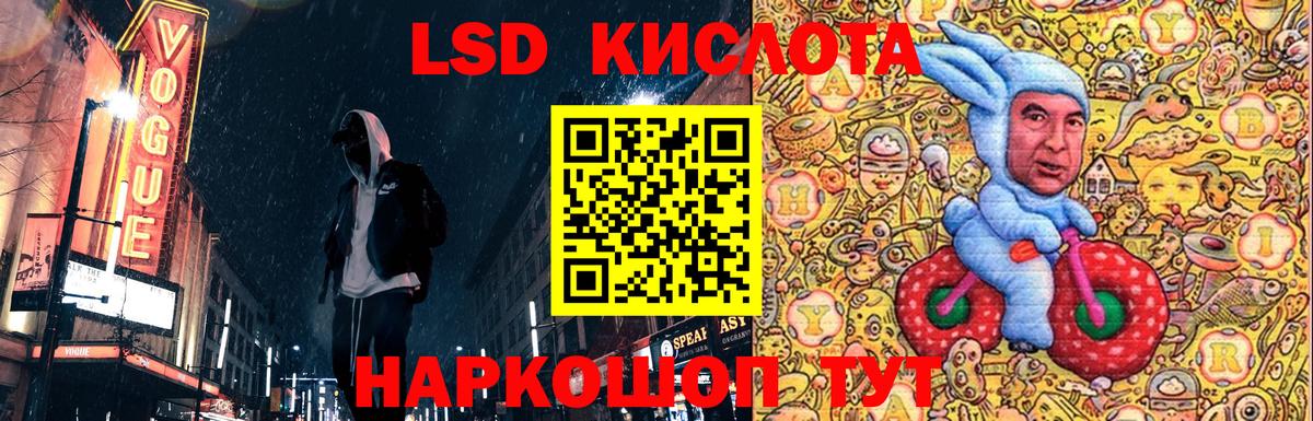 Марки N-bome 1500мкг  Вход с VPN  Марки N-bome 1500мкг  Бахчисарай 