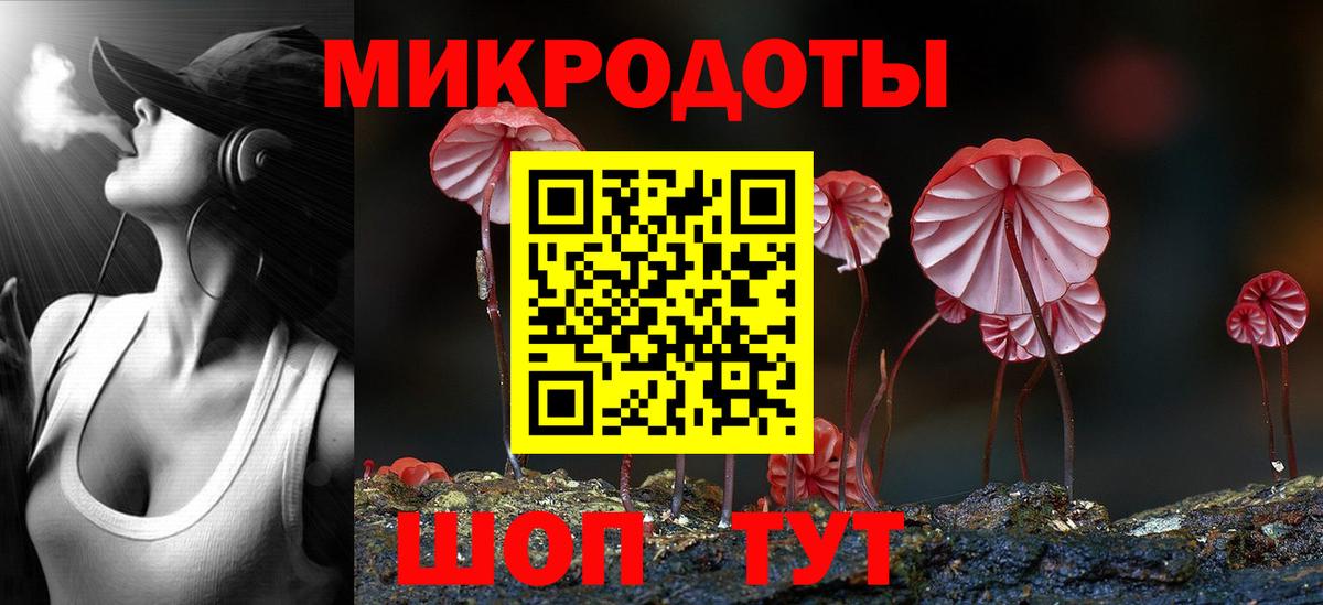 Галлюциногенные грибы мицелий  Вход с VPN  Псилоцибиновые грибы Cubensis  Бахчисарай 